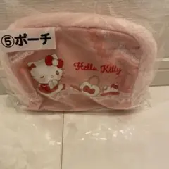 Hello Kitty ポーチ ピンク　一番くじ