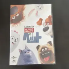 ペット DVD THE SECRET LIFE OF PETS