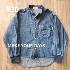 MAKE YOUR DAY デニムシャツ 130