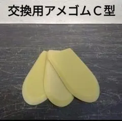 えっちゃん様 リクエスト 2点 まとめ商品