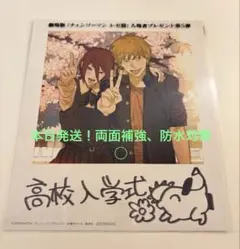 チェンソーマン 劇場版 レゼ