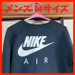 ナイキ エア 裏起毛 トレーナー スウェット 綿 黒 白 メンズ Mサイズ