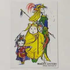 2025年最新】メーガス三姉妹の人気アイテム - メルカリ