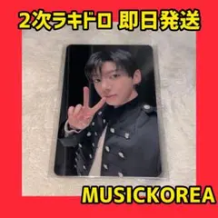 BTS ARIRANG MUSICKOREA ラキドロ トレカ ジョングク グク BTS arirang music Korea 2次 ラキドロ ジョングク - メルカリ