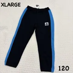 新品タグ付き　エクストララージキッズ　サイドラインスウェットパンツ　120㎝