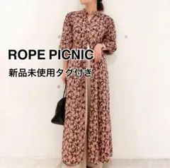 2026年最新】ヌキテパ ワンピースの人気アイテム - メルカリ