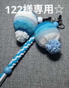 『122様専用☆オーダーページ』ゴルフ☆ボールケース☆ティーホルダー☆