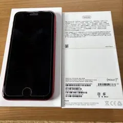 iPhoneSE2 64ギガ　赤色