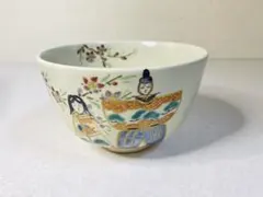 未使用品】福森阿也 抹茶碗／雛人形絵 茶道具 京焼・清水焼風 - メルカリ