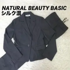 美品✨ナチュラルビューティーベーシック ストライプ パンツセットアップ 冠婚葬祭
