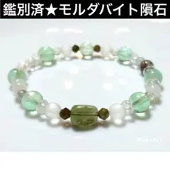 出雲オパール 山梨水晶 マクラメ編みブレスレット - メルカリ