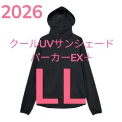2026モデルワークマン クールUVサンシェードパーカーEX ＋LLサイズ　黒