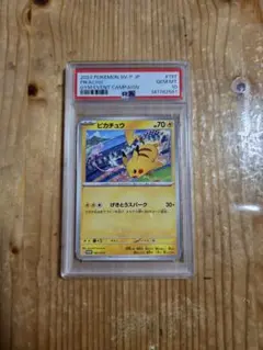 超希少】PSA10 コダック ミラー 世界103枚 スタートデッキ100 限定