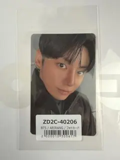 ラスト1枚 BTS グク ジョングク ARIRANG ユニバ 特典