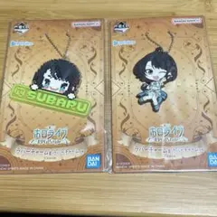 이치방쿠지 ホロライブRPG Style 大空スバルラバーチャーム 2種類