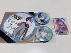 プロセカ 青柳冬弥 グッズセット