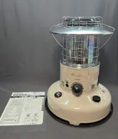 トヨトミ KRL-250 ベージュ トヨトミ レインボー ランタンストーブ KRL-250 ベージュ