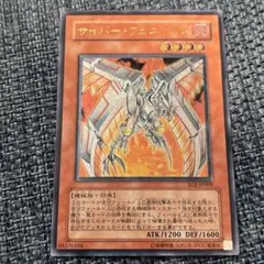 ✨*✨様 遊戯王 E・HERO シャイニング・フェニックス・ガイ レリーフ