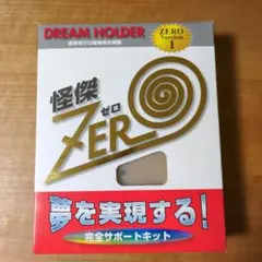 アルケミスト ゼロ磁場 ジェネレーター - メルカリ