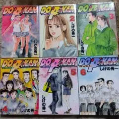 バリバリ伝説 ワイド版コミック 全巻 全20巻完結セット しげの秀一 講談社 Amazon.co.jp: バリバリ伝説 ワイド版 全20巻完結セット（KC