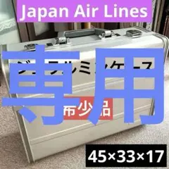まこと様専用
