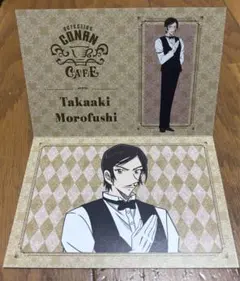 コナンカフェ 招待状　諸伏高明