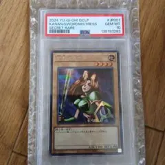 2026年最新】女剣士カナン psa10の人気アイテム - メルカリ