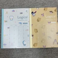 Logical ドラえもん プーさん　スケジュール帳 2026 B6 2冊