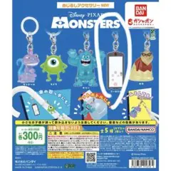 モンスターズ・インク めじるしアクセサリー NEW ブーのドア