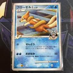 フローゼルGL LV.X ☆ Pt2 時の果ての絆 020/090 - メルカリ