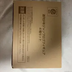 週刊少年ジャンプ25周年記念 セル画 限定品 希少 非売品 JUMP - メルカリ
