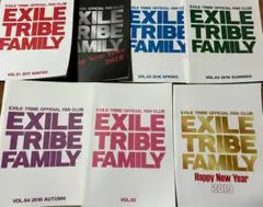 EXILE TRIBE FAMILY 会報　セット