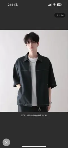 配色ステッチ/オーバーサイズシャツ