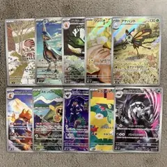 ポケモンカード AR 8枚セット - メルカリ