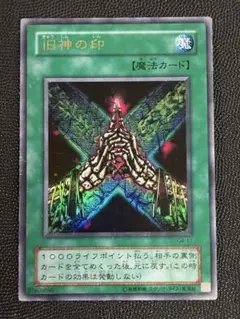 2026年最新】遊戯王 3期の人気アイテム - メルカリ