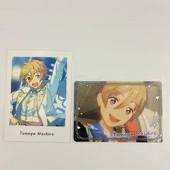 あんさんぶるスターズ 真白友也 あんスタチップス ぱしゃっつ