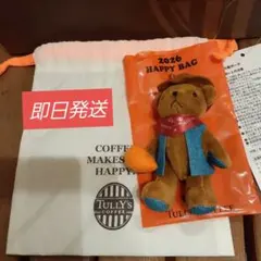 本日発送　タリーズ 福袋 馬 タリクマ ベアフル　ぬいぐるみ 巾着