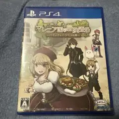 PS4ソフト マレニア国の冒険酒場 〜パティアと腹ペコの神〜 未開封
