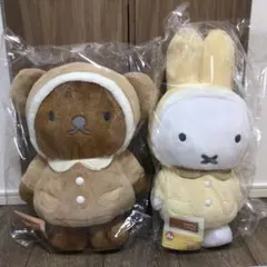 ミッフィー&ボリス タイトーくじ Fluffy Collection A賞LH賞