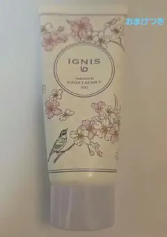 イグニスイオスムースハンドクリーム