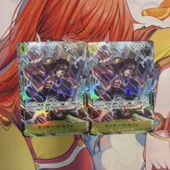 ワンピースカードゲーム モンキー・D・ルフィ