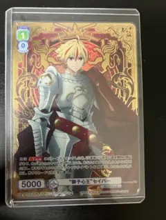 2026年最新】獅子心王 セイバー SSPの人気アイテム - メルカリ