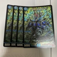 seiWond'Ramar ザイワンドラマー
