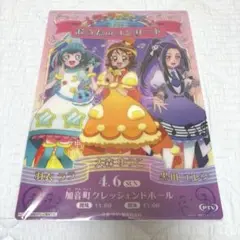 プロダクションプリキュア クリアポスター