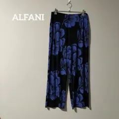 ALFANI ペティート 花柄 ワイドパンツ 青系 ボタニカル 美品