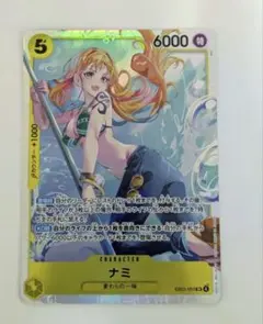 ワンピースカードゲーム ナミ SR EB03-053 - メルカリ