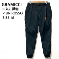 GRAMICCI×URBAN RESEARCH×丸井織物　別注ジョガーパンツM