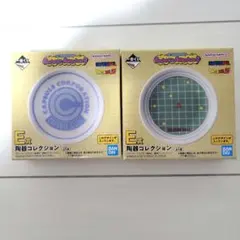 ドラゴンボール一番くじ　E賞陶器2個セット