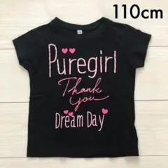 Item thumbnail for item b8de3e0b-090c-434b-9520-93399ce3779d