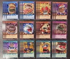 遊戯王　ラッシュデュエル　ハングリーバーガー　ノーマル　字レア　フルセット